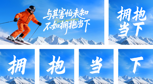 简约图文风励志公众号推送套装