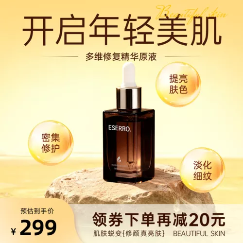 清新自然风场景营销展示宝贝主图