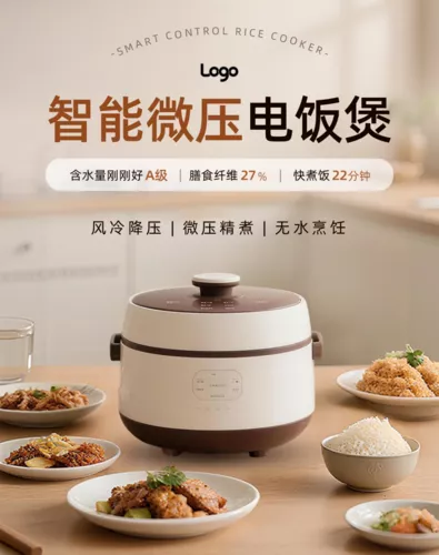 简约图文家电促销宣传移动端竖版海报