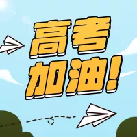 卡通风高考加油青春回忆条漫公众号小图