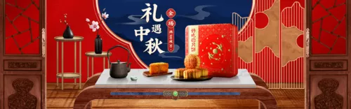 中国风场景合成中秋节活动促销PC端banner