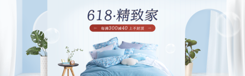 清新风618家装家居电商活动促销PC端banner