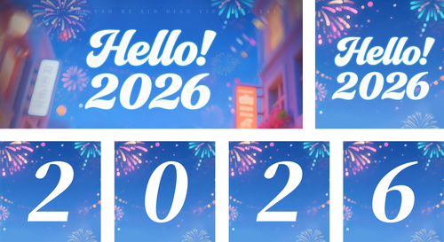 3D风跨年元旦祝福宣传公众号推送套装