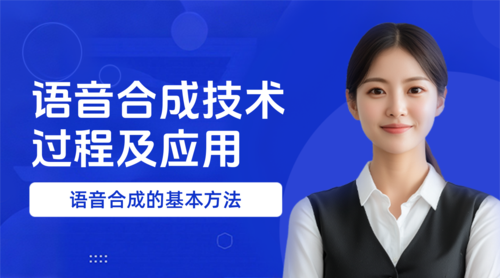 简约风教育培训宣传课程封面