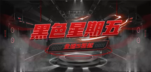 炫酷机械风黑色星期五电商促销活动通用移动端banner