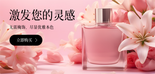 清新风花瓣女士香水产品移动端横幅