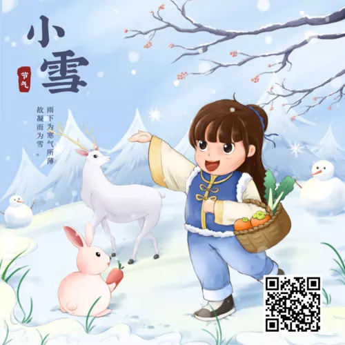 手绘风小雪节气祝福方形海报