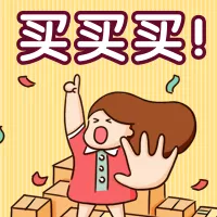 Q版618趣味购物条漫公众号小图