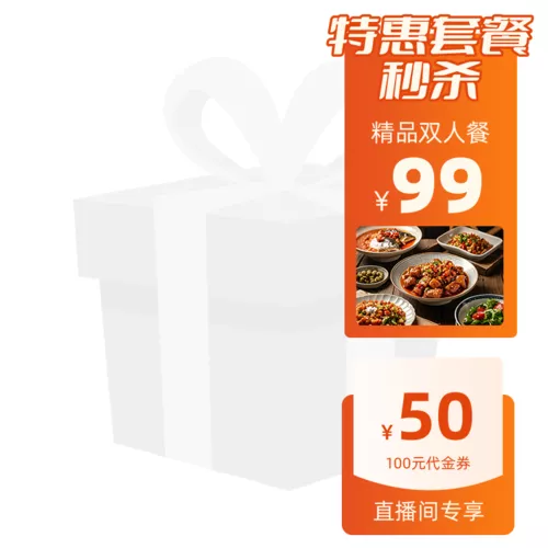 简约风美食直播间装修直播悬浮窗