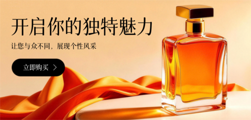 高端大气风奢侈品香水产品移动端横幅