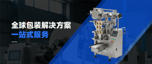 简约图文包装机械宣传公众号推送套装