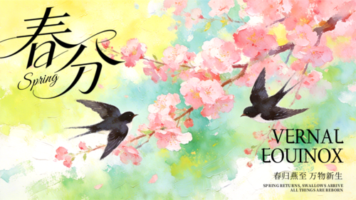 油画风春分节气祝福横版海报