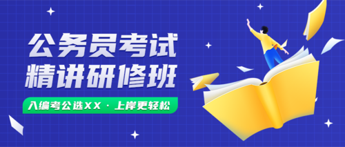 公务员考试公众号有哪些(关于公务员考试的微信公众号) 公务员考试公众号有哪些(关于公务员考试的微信公众号)
