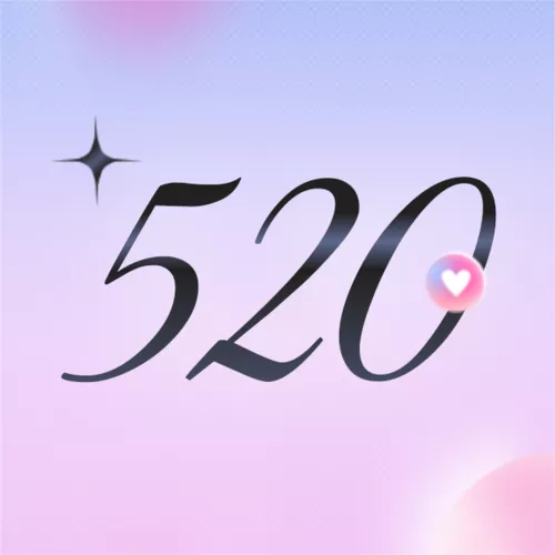 弥散风520浪漫告白公众号推送小图