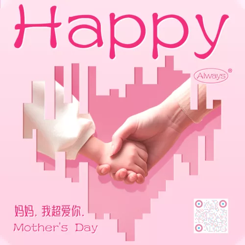 简约风母亲节祝福方形海报