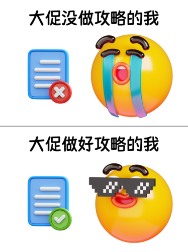 趣味表情包对比小红书配图