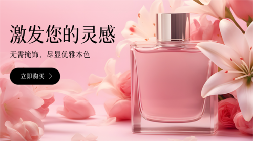 清新风花瓣女士香水产品横版图文配图