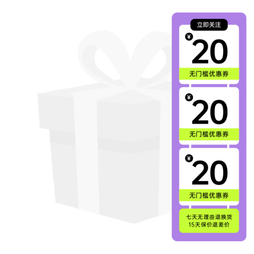 3D风直播间装修直播悬浮窗