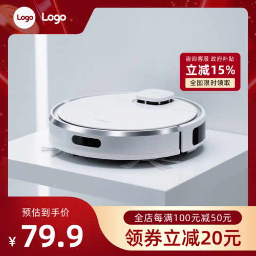 3D风年终盛典宝贝主图