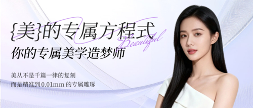 质感风人物宣传公众号推送首图