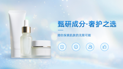 简约图文风医美产品宣传横版海报