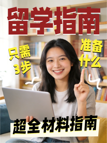 简约风人物封面小红书配图