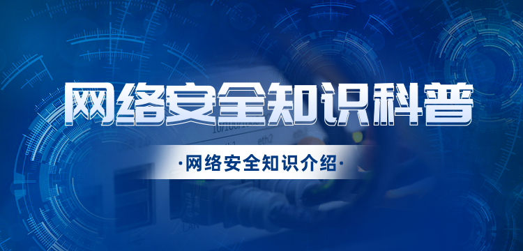数据安全,企业成长的隐形护甲