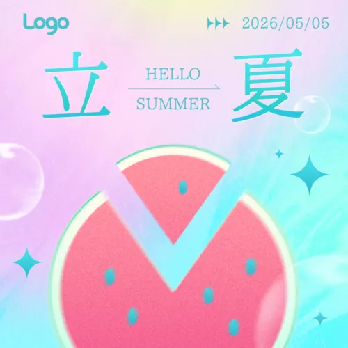 清新弥散风立夏节气祝福方形海报