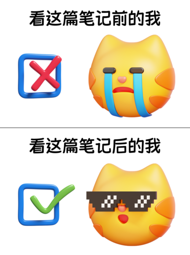 趣味表情包对比小红书配图