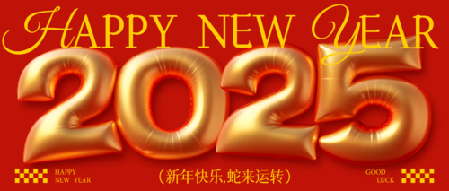 3D膨胀风新年祝福公众号推送首图