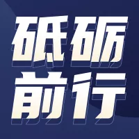 蓝色商务315权益日感谢客户海报公众号推图