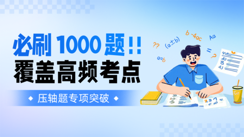 手绘风课程学科辅导宣传横版海报