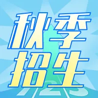 手绘风开学季培训班招生通用公众号小图