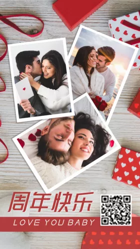 简约红色情侣相册周年纪念拼图