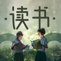 书籍类知识学习相关宣传小图