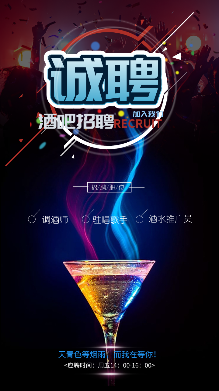 三乡镇酒吧招聘网站_中山三乡镇酒吧 三乡镇酒吧招聘网站_中山三乡镇酒吧