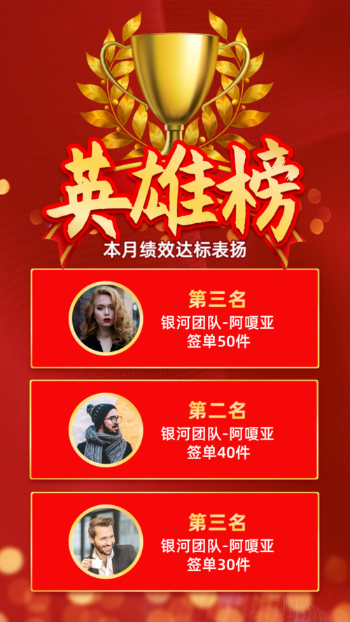 表扬模板_表扬图片_表扬素材【免费下载】-凡科快图