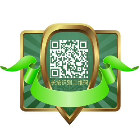 创意简约绿金卡通盾牌二维码/公众号底部二维码