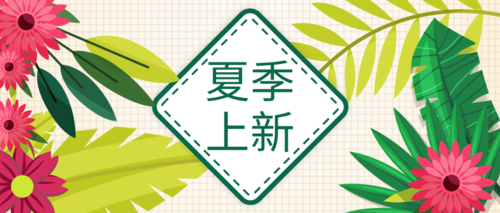 黄色简约通用素材_黄色图片-凡科快图