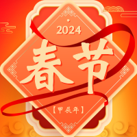 中国风春节公众号小图