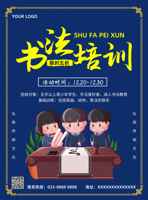 高三补课机构_高三补课机构哪里好_高三补课机构排名