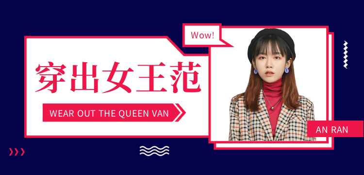 时尚简约女装促销移动端横幅