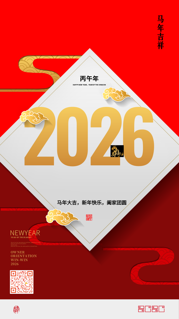 庚子鼠年手机海报 凡科快图