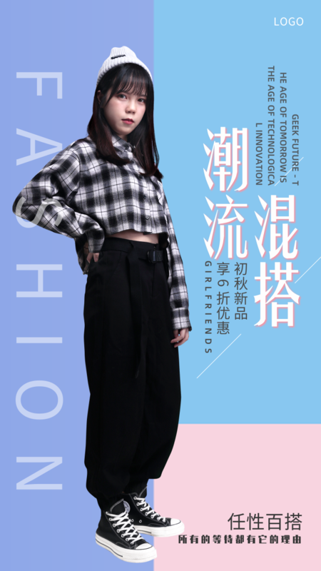 海口男装选购全攻略:时尚与舒适并存