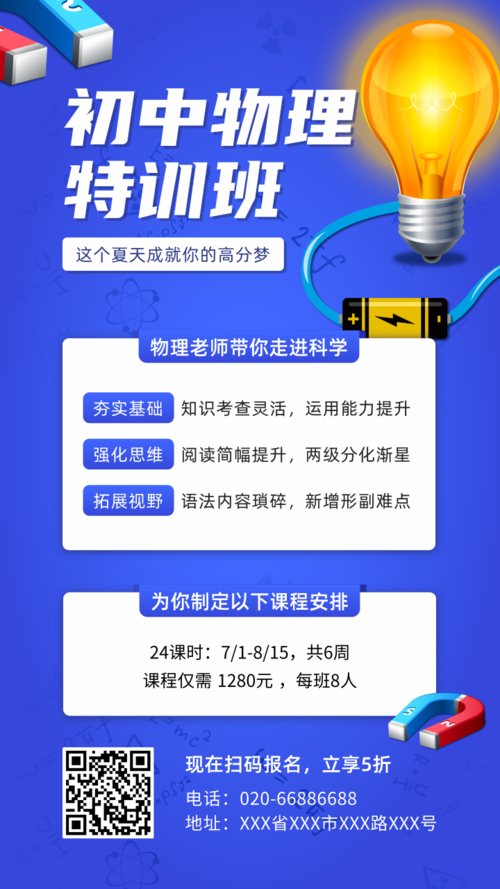 启曦教育引领未来学习新风尚