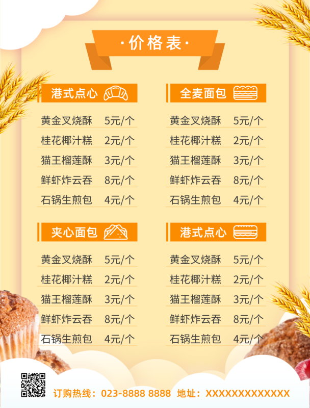 A typical academic calendar layout highlighting key dates and deadlines