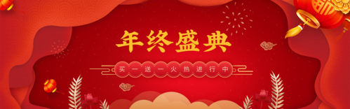 红色新年年终运营banner