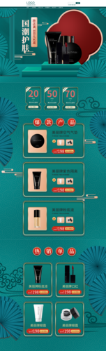 店铺首页图片_店铺首页模板设计_店铺首页海报【免费下载】-凡科快图