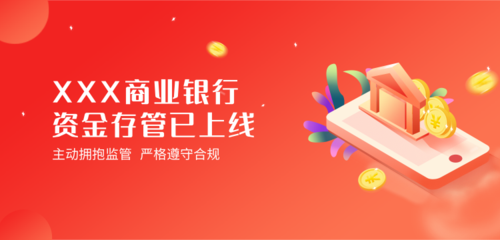 红色轮播图素材_红色图片-凡科快图