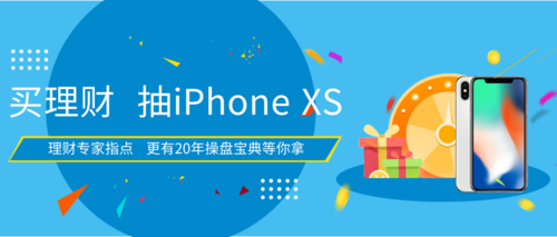 蓝色产品宣传素材_蓝色图片-凡科快图